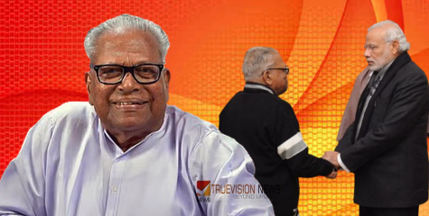 സമര സൂര്യന് വിട ...; വിഎസിന് ആദരമർപ്പിക്കാൻ കേന്ദ്രസര്‍ക്കാർ, സംസ്‌കാര ചടങ്ങില്‍ പ്രത്യേക പ്രതിനിധി പങ്കെടുക്കും