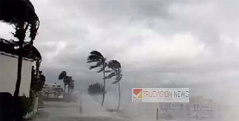 2 ദിവസത്തിനുള്ളിൽ പുതിയ ന്യൂനമർദം ; കേരളത്തിൽ ജൂലൈ 24 മുതൽ അതിശക്തമായ മഴയും, കാറ്റും 