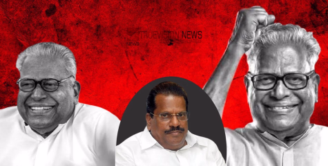 'സമരം കത്തി ജ്വലിച്ച് നിന്ന് പ്രസ്ഥാനത്തെ കരുത്തോടെ നയിച്ച വി എസിന്റെ വേർപാട് വല്ലാത്ത അകൽച്ച ഉണ്ടാക്കും' -ഇപി ജയരാജൻ