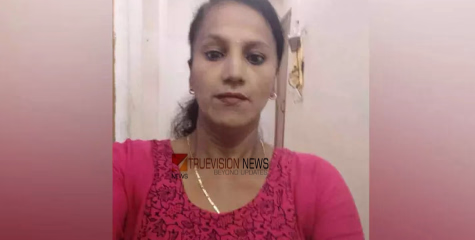 വീട്ടുജോലിക്ക് എത്തിയ യുവതി കുട്ടിയുടെ സ്വർണാഭരണം കവർന്ന് മുങ്ങി; ഒടുവിൽ പിടിയിൽ