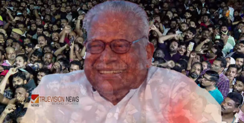 വിഎസിനെ അധിക്ഷേപിച്ച് സോഷ്യൽ മീഡിയയിൽ പോസ്റ്റ്, അധ്യാപകൻ പൊലീസ് കസ്റ്റഡിയിൽ