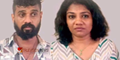 നഗരത്തില്‍ ലഹരിവേട്ട ; എംഡിഎംഎയുമായി യുവാവും പെണ്‍സുഹൃത്തും പിടിയില്‍