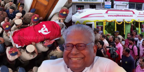 ആലപ്പുഴയിൽ സർക്കാർ ഓഫീസുകൾക്കും പ്രൊഫഷണൽ കോളേജുകളടക്കം വിദ്യാഭ്യാസ സ്ഥാപനങ്ങൾക്കും അവധി പ്രഖ്യാപിച്ചു 