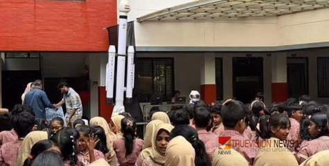 ചാന്ദ്രദിന ആഘോഷം; പ്രതീകാത്മക റോക്കറ്റ് വിക്ഷേപണം കൗതുകമായി 