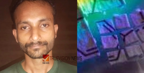 ആഡംബര വാഹനങ്ങളിൽ ലഹരി വിൽപ്പന; കോഴിക്കോട് അത്തോളിയിൽ എൽ എസ് ഡി സ്റ്റാമ്പുമായി യുവാവ് പിടിയിൽ