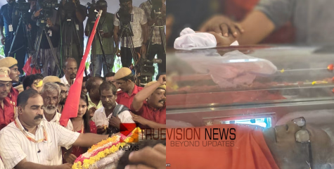 നേരിൻ്റെ സൂര്യന് ട്രൂ വിഷൻ ന്യൂസിൻ്റെ പ്രണാമം; വി എസിന് അന്ത്യോപചാരമർപ്പിച്ചു