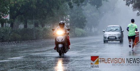 ഈ രണ്ടു ജില്ലയിൽ ഓറഞ്ച് അലർട്ട്; സംസ്ഥാനത്ത് മഴ മുന്നറിയിപ്പിൽ മാറ്റം, അടുത്ത നാലു ദിവസങ്ങളിൽ അതിശക്ത മഴ