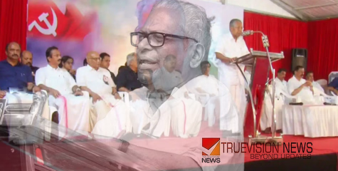 വിഎസിന്റെ വിയോഗം സിപിഎമ്മിന് വലിയ നഷ്ടമെന്ന് മുഖ്യമന്ത്രി, വിഎസ് തൊഴിലാളി വർഗ പ്രസ്ഥാനത്തിൻ്റെ സൃഷ്ടിയെന്ന് എംഎ ബേബി; അനുസ്മരിച്ച് നേതാക്കൾ