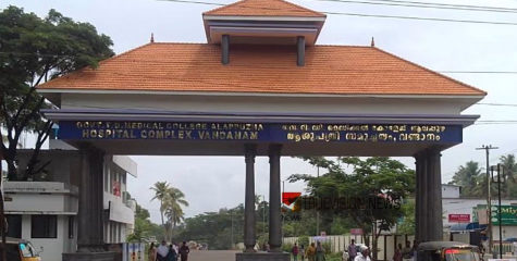 വണ്ടാനം മെഡിക്കൽ കോളേജിൽ ലാബിൽ തീപിടിത്തം; മുറികളിലേക്ക് പുക വ്യാപിച്ചത് ആശങ്ക പരത്തി 