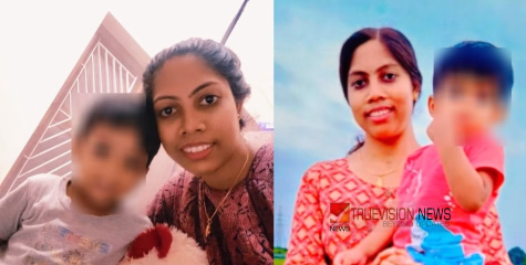 ‘മരണത്തിന് ഉത്തരവാദി ഭര്‍ത്താവും അമ്മയും’; റീമയുടെ ആത്മഹത്യാകുറിപ്പിൽ ഗുരുതര ആരോപണം