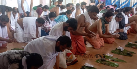 പൂർവിക സ്മരണയിൽ; അരൂർ മഹാവിഷ്ണു ക്ഷേത്രത്തിൽ കർക്കിടക ബലിദർപ്പണത്തിന് വൻ ജനപങ്കാളിത്തം 