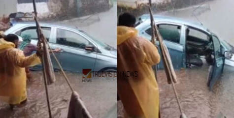 കോട്ടയത്ത് ഗൂഗിൾ മാപ്പ് നോക്കി പോയ ദമ്പതികൾ സഞ്ചരിച്ച കാർ തോട്ടിൽ വീണു