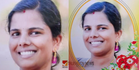  ഭർതൃവീട്ടിൽ മരിച്ച നിലയിൽ കണ്ടെത്തിയ സംഭവം ; പോസ്റ്റ്മോർട്ടം റിപ്പോർട്ട് പുറത്ത്