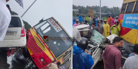 കോഴിക്കോട് ഫറോക്ക് പുതിയപാലത്തിൽ വൻ അപകടം; കെഎസ്ആർടിസി ബസ് രണ്ടു കാറുകളിൽ ഒരാൾക്ക് ദാരുണാന്ത്യം 