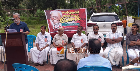 സമര സൂര്യന്; വി.എസ്സിന് ആദരാഞ്ജലികൾ അർപ്പിച്ച് നന്തി ടൗണിൽ സിപിഐ എം സർവ്വകക്ഷി മൗനജാഥയും അനുശോചനവും