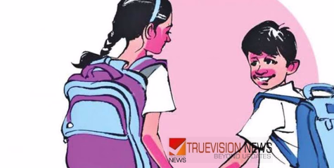 നാളെ അവധിയില്ല....വിദ്യാർത്ഥികളുടെ ശ്രദ്ധയ്ക്ക്; സ്കൂളുകൾക്ക് നാളെ പ്രവൃത്തിദിനം