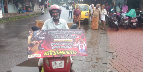 തെരുവുനായ ശല്യം:  ഒറ്റയാൾ സമരവുമായി 'ബാലൻ 'കരിക്കോട്ടക്കരിയിൽ നിന്നും കളക്ട്രേറ്റിലേക്ക്