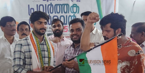 ആർഎസ്എസിനെ ഉപേക്ഷിച്ചു; വളയത്ത് യൂത്ത് കോൺഗ്രസ് കൺവെൻഷനിൽ സ്വീകരണം