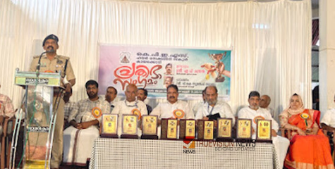 മികവിന്റെ ആദരം; കെ.പി.ഇ.എസ്.എച്ച്.എസ്സില്‍ പ്രതിഭ സംഗമം സംഘടിപ്പിച്ചു
