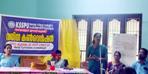 വനിതാ കണ്‍വെന്‍ഷന്‍ സംഘടിപ്പിച്ചു