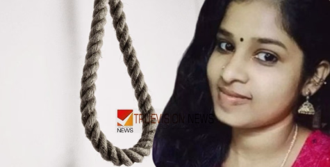 കോഴിക്കോട് മാറാട് യുവതി ഭർതൃഗൃഹത്തിൽ മരിച്ച നിലയിൽ; അസ്വാഭാവിക മരണത്തിന് കേസ്