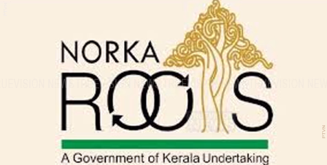  പ്രവാസികള്‍ക്കായി നോര്‍ക്ക റൂട്ട്‌സിന്റെ സൗജന്യ ഏകദിന സംരംഭകത്വ ശില്പശാല ജൂലൈ 30 ന് 