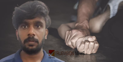 കോഴിക്കോട് യുവതിയെ ബലാത്സംഗം ചെയ്ത ജിം പരിശീലകൻ പിടിയിൽ