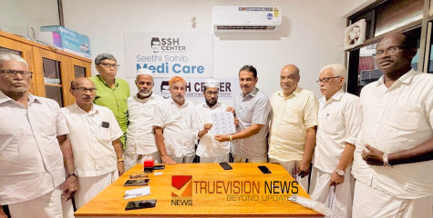 സീതി സാഹിബ്‌ ഹ്യുമാനിറ്റേറിയൻ സെന്റർ നന്തി 'മെഡി കെയർ' നിർദ്ധനരായ രോഗികൾക്കായി പ്രതിമാസം സൗജന്യ മരുന്ന് വിതരണം