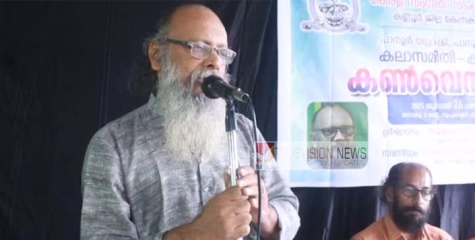 കലാസമിതി - കലാകാര കൺവെൻഷൻ പാനൂരിൽ നടന്നു.