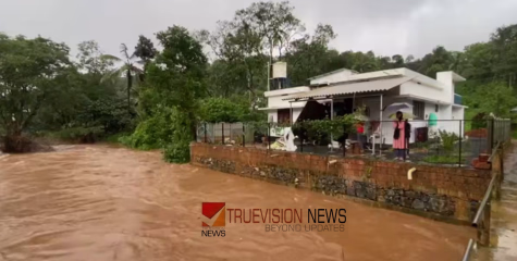 പുഴയിൽ ചെളി കലങ്ങിയ വെള്ളം കുത്തിയൊഴുകുന്നു; വയനാട്ടിൽ മണ്ണിടിച്ചിൽ ഉണ്ടായെന്ന് സംശയം, പ്രദേശവാസികൾക്ക് ജാഗ്രത നിർദ്ദേശം 