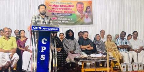 ഉദ്ഘാടനവും അനുമോദനവും; ഹോമിയോ ഡിസ്പെൻസറി കെട്ടിടം ഉദ്ഘാടനം ചെയ്ത് ഷാഫി പറമ്പിൽ