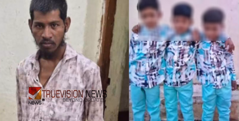 നടുക്കുന്ന ഇരട്ടക്കൊല; സഹോദരന്റെ മക്കളെ അടിച്ചും കുത്തിയും കൊലപെടുത്തി യുവാവ്