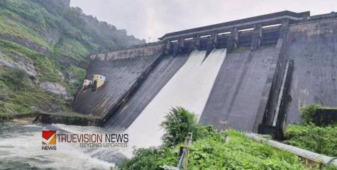 കോഴിക്കോട് ജില്ലയിൽ കനത്തമഴ; കക്കയം ഡാമിന്റെ രണ്ട് ഷട്ടറുകൾ ഉയർത്തി, കുറ്റ്യാടിയിൽ ഉൾപ്പെടെ ജാഗ്രത നിർദ്ദേശം 
