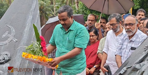 ഒഞ്ചിയം രക്തസാക്ഷികള്‍ക്ക് അഭിവാദ്യം അര്‍പ്പിച്ചു
