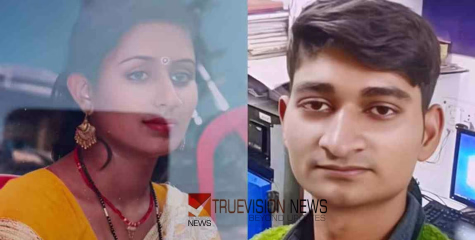 കിടപ്പുമുറിയില്‍ രക്തത്തില്‍ കുളിച്ച്‌ യുവാവ്; മകന്‍റെ ട്യൂഷന്‍ അധ്യാപകനുമായി അവിഹിതം; ചോദ്യം ചെയ്ത ഭര്‍ത്താവിനെ കൊലപ്പെടുത്തി ഭാര്യ