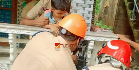 കളി കാര്യമായി...! കളിക്കുന്നതിനിടെ നാലുവയസുകാരന്‍റെ കാൽ വീടിന്‍റെ സോപാനത്തിൽ കുടുങ്ങി; രക്ഷകരായി ഫയർഫോഴ്‌സ് 