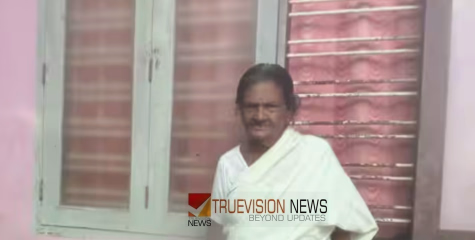 ആറ്റിങ്ങലിൽ വീടിന് മുന്നിൽ വൃദ്ധയെ ഷോക്കേറ്റ് മരിച്ച നിലയിൽ കണ്ടെത്തി