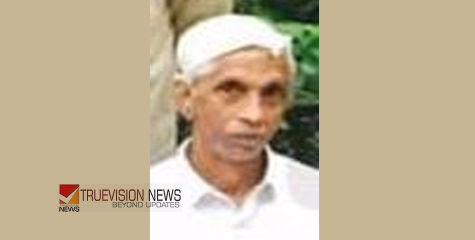 ആലിഹസ്സൻ ഹാജി അന്തരിച്ചു