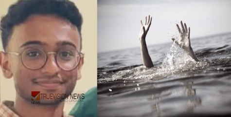കോഴിക്കോട് കൊയിലാണ്ടിയിൽ വിദ്യാർത്ഥി കുളത്തിൽ മുങ്ങിമരിച്ചു