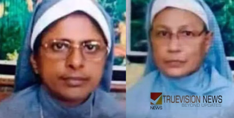 കന്യാസ്ത്രീകളുടെ അറസ്റ്റ്: സഭ നിർത്തിവച്ച് ചർച്ച ചെയ്യണമെന്നാവശ്യപ്പെട്ട് കെ. സുധാകരൻ എംപി അടിയന്തര പ്രമേയത്തിന് നോട്ടീസ് നൽകി