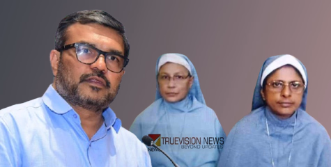 'ഉറങ്ങുന്നവരെയെ ഉണർത്താൻ കഴിയു, ഉറക്കം നടിക്കുന്നവരെ ഉണർത്താൻ കഴിയില്ല'; കന്യസ്ത്രീകളുടെ അറസ്റ്റിൽ മോദി സര്‍ക്കാരിനെതിരെ മന്ത്രി എംബി രാജേഷ്