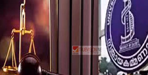 കണ്ണൂർ സർവകലാശാലയിൽ എൽഎൽബി സീറ്റൊഴിവ് ; അഭിമുഖം നാളെ