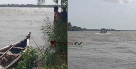 കണ്ണനായി തിരച്ചിൽ...വൈക്കത്ത് വള്ളം മറിഞ്ഞ് അപകടം; ഒരാളെ കാണാനില്ല, തിരച്ചിൽ ഊർജിതം