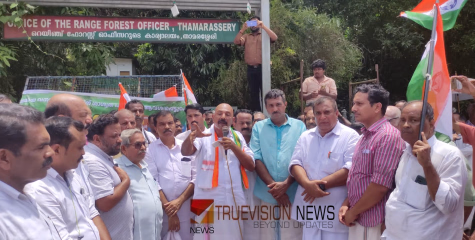 നേതാക്കളെ ജയിലിലടച്ചു; കർഷക കോൺഗ്രസ്‌ മാർച്ചിൽ താമരശ്ശേരി ഫോറെസ്റ്റ് റേഞ്ച് ഓഫീസിൽ പ്രതിഷേധം ഇരമ്പി