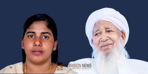 'എല്ലാം ഡിലീറ്റ് ആക്കി...'; നിമിഷ പ്രിയയുടെ വധശിക്ഷ ഒഴിവാക്കി എന്ന വാർത്ത പിൻവലിച്ച് കാന്തപുരം