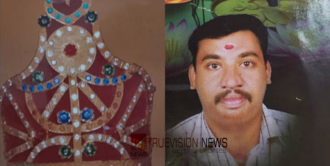വേലി തന്നെ വിളവ് തിന്നുന്നു....! തിരുവാഭരണം മോഷ്ടിച്ച ശേഷം മുക്കുപണ്ടം ദേവിക്ക് ചാർത്തി; പരവൂരിൽ ശാന്തിക്കാരൻ അറസ്റ്റിൽ
