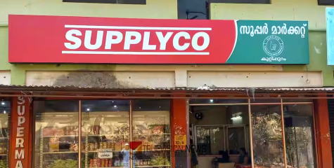 അറിഞ്ഞില്ലേ .... ഉപ്പ് തൊട്ട് കര്‍പ്പൂരം വരെ കുറഞ്ഞ പൈസയ്ക്ക്; ഹാപ്പി ഹവറുമായി സപ്ലൈകോ പീപ്പിള്‍ ബസാർ