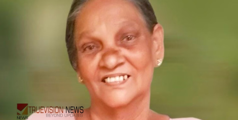 കാട്ടുപുത്തൻപുരയിൽ ദേവി അന്തരിച്ചു