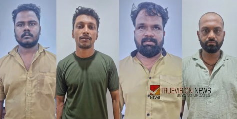 ബാറിൽ ഭീകരാന്തരീക്ഷം സൃഷ്ടിച്ചു; വിവരം അറിഞ്ഞെത്തിയ പൊലീസ് ഉദ്യോഗസ്ഥരെ കൈയ്യേറ്റം ചെയ്തു, നാല് പേർ അറസ്റ്റിൽ 