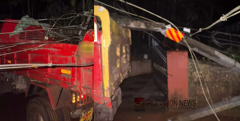 കോഴിക്കോട് ലോറി വളയ്ക്കുന്നതിനിടയിൽ വൈദ്യുതി പോസ്റ്റിൽ  ഇടിച്ച് അപകടം; പോസ്റ്റ്‌ തകർന്ന് ലോറിക്ക് മുകളിൽ വീണു, ഒഴിവായത് വൻ അപകടം 